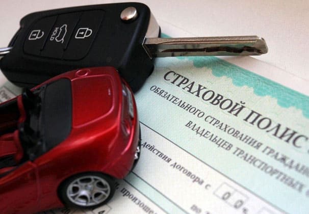 Без страховки