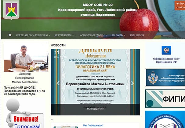 Сайт 21-го века