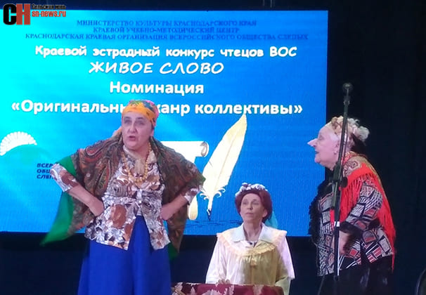 Насмешили 