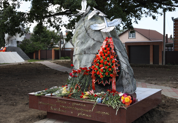 Два года назад в Усть-Лабинске открыли памятник «Детям - узникам фашистских концлагерей. Выжившим и убитым»