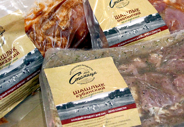 Сочное, ароматное, твое - мясо 
