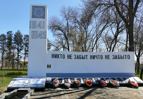 «Прогресс Агро» отремонтировал </br>24 памятника и мемориала Великой Отечественной войны