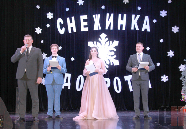 В Усть-Лабинске подвели <br>итоги акции «Снежинка доброты»