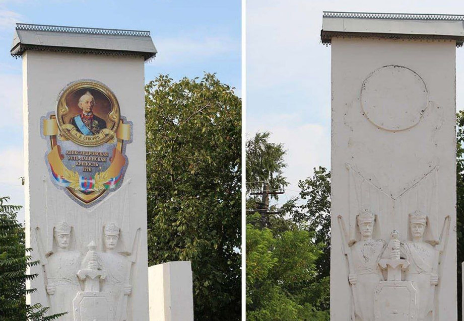 В Усть-Лабинске обновят памятник «Крепость Суворова»