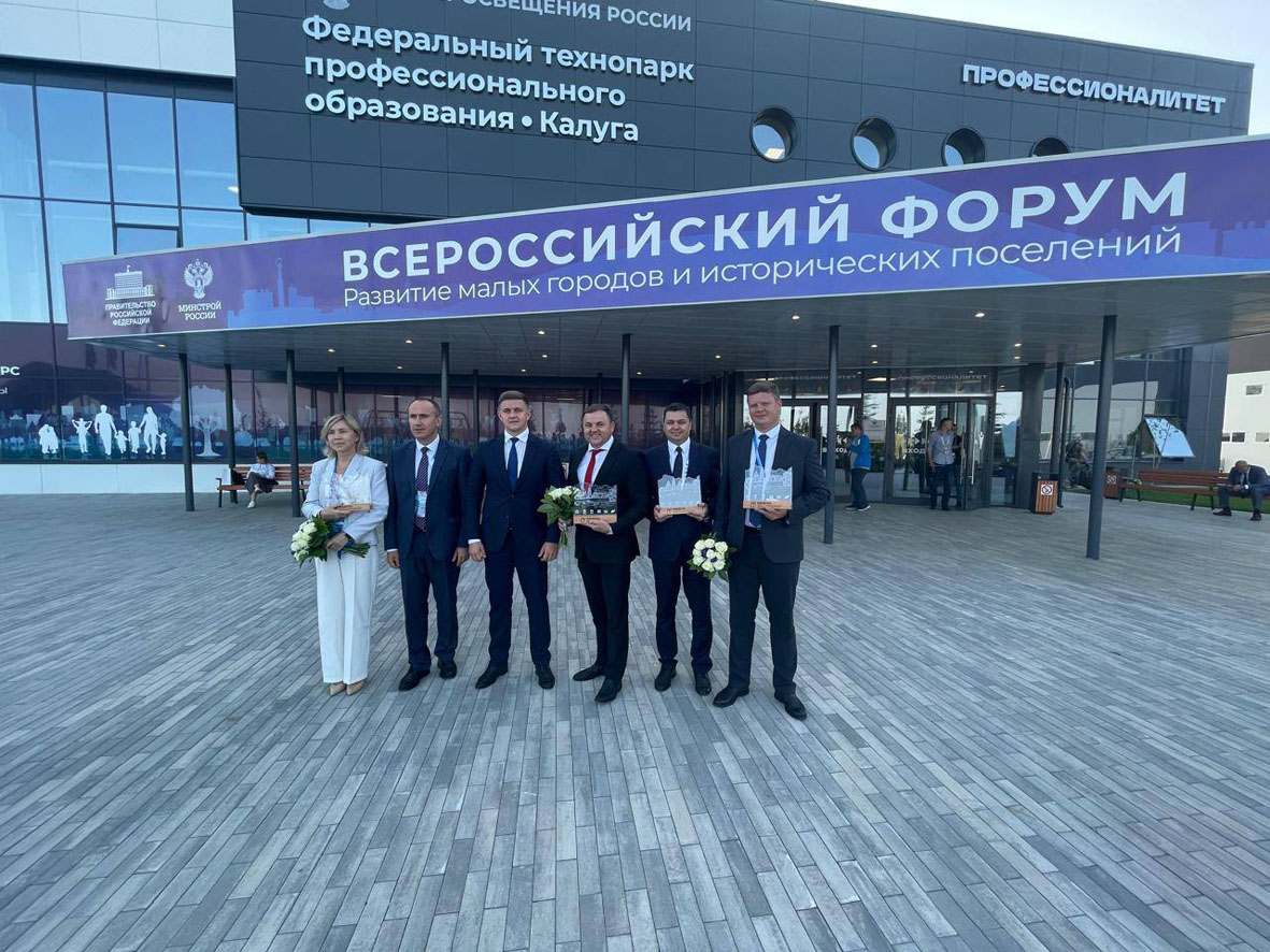 Усть-Лабинск стал победителем IX Всероссийского конкурса лучших проектов создания комфортной городской среды