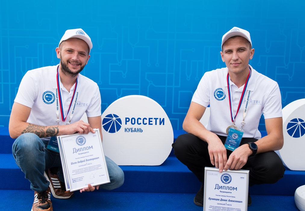 Усть-лабинские энергетики стали лучшими в чемпионате профмастерства Группы компаний «Россети»
