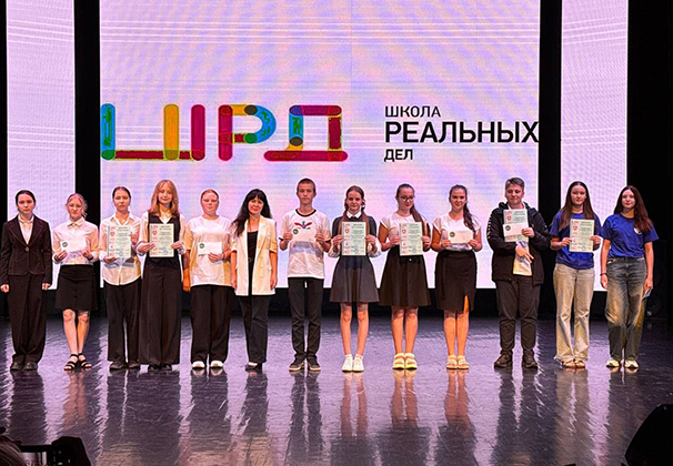 Определены победители ежегодного образовательного конкурса «Школа реальных дел»
