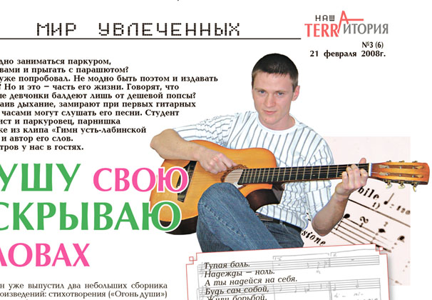 Выяснили к юбилею 