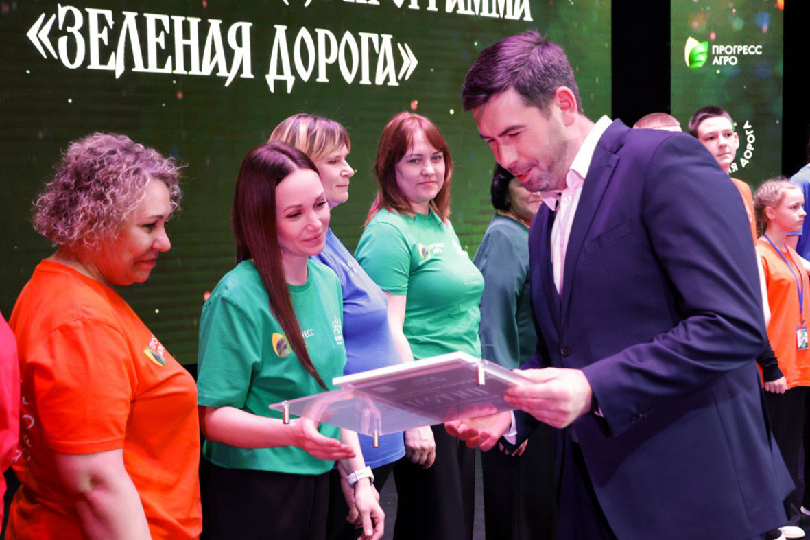 Подведены итоги четвертого года программы «Зеленая ДОРОГА»
