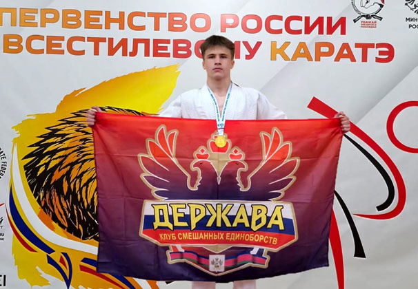 Усть-лабинские спортсмены завоевали две победы на первенстве России по всестилевому карате