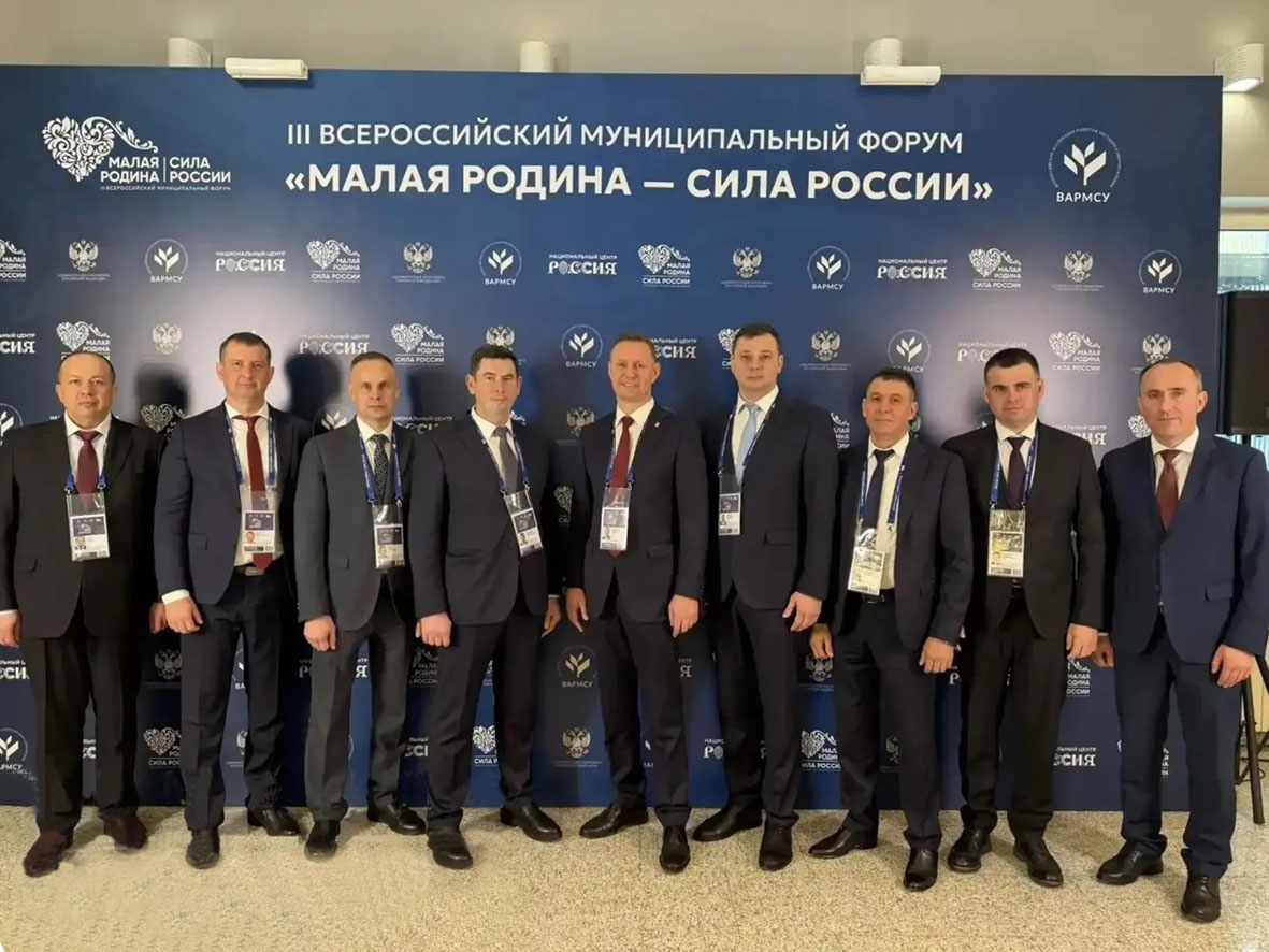 Глава района Станислав Гайнюченко в составе делегации Краснодарского края участвует в III Всероссийском муниципальном форуме «Малая родина – сила России»
