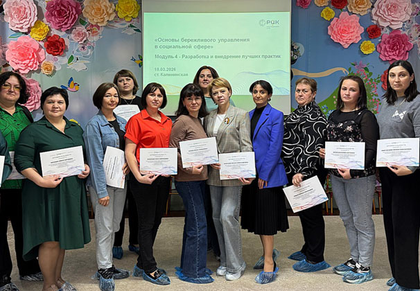 Сотрудники десяти образовательных организаций Калининского района прошли обучение основам бережливого управления