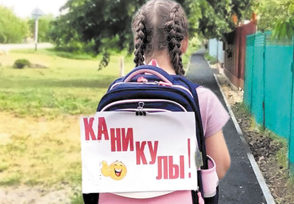 Как и где отдохнут усть-лабинские дети