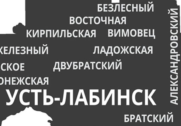 Жители муниципалитета рассказали, за что любят свою малую родину