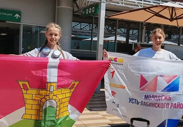 Усть-лабинские школьницы стали участницами финала всероссийского конкурса