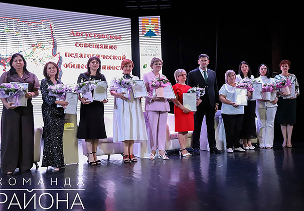 В Усть-Лабинске прошла августовская педагогическая конференция