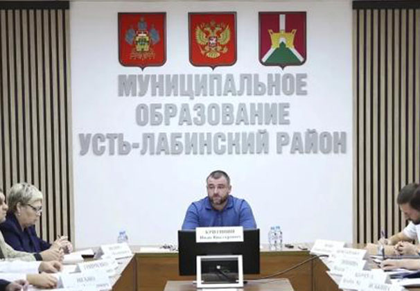 В Усть-Лабинске обсудили наркоситуацию и усилили меры профилактики