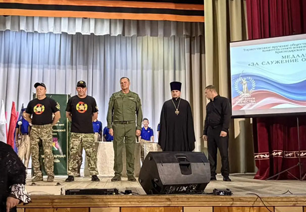 Более 60 жителей района получили награды от Комитета семей воинов Отечества Краснодарского края