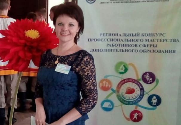 Педагог Мальвина