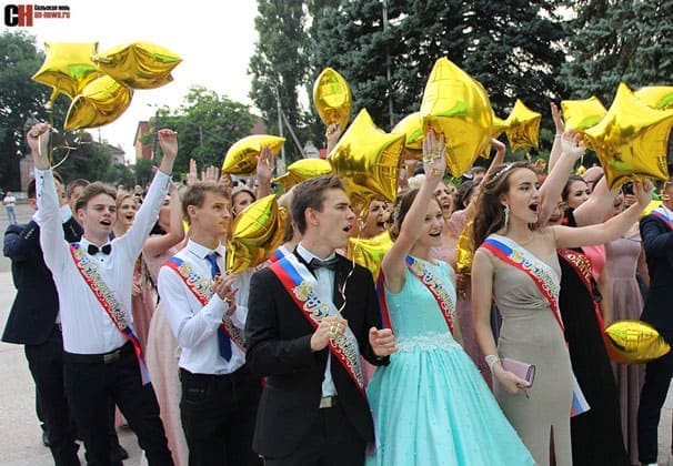 Большой выпускной