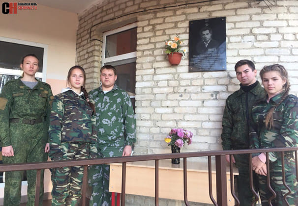 Восемь героев