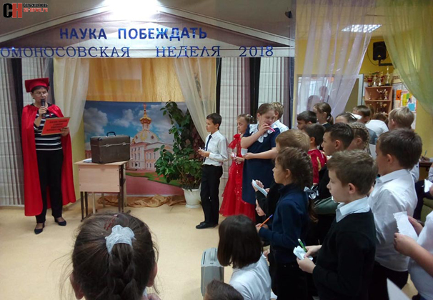 Интерактив по-ломоносовски