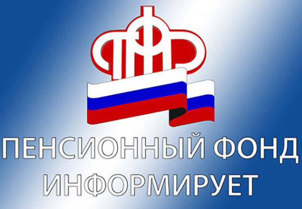 Неработающие пенсионеры получили перерасчет социальной доплаты к пенсии