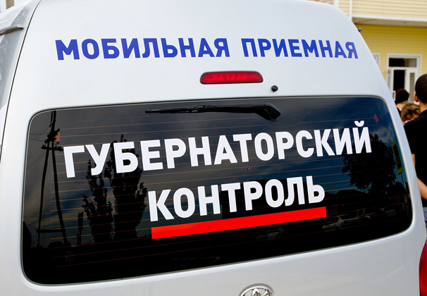 В Усть-Лабинске заработает мобильная приемная губернатора Краснодарского края