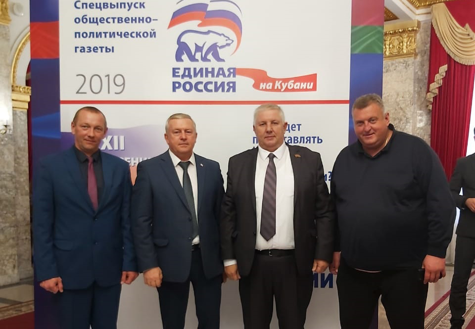 Вениамин Кондратьев принял участие в конференции регионального отделения «Единой России»