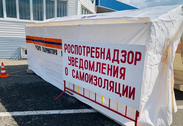 Региональное управление Роспотребнадзора обязало всех приезжающих на Кубань граждан уходить на 14-дневную самоизоляцию