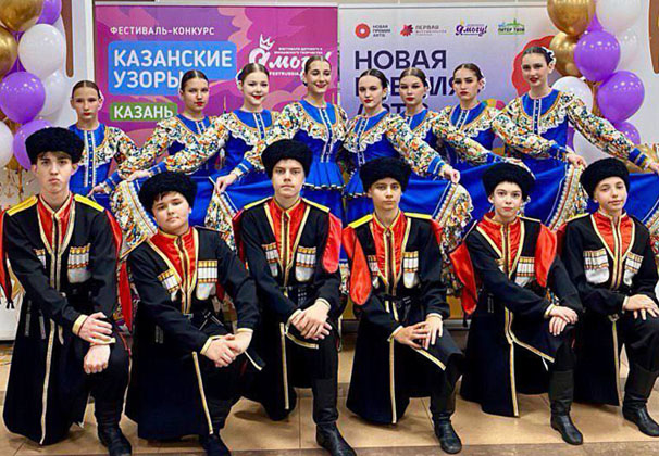 Старшая группа ансамбля «Данко» ГДК завоевала Гран-при Международного фестиваля-конкурса детского и юношеского творчества «Казанские узоры»