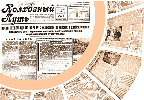 Сельская новь: 95 лет в сердце Усть-Лабинска