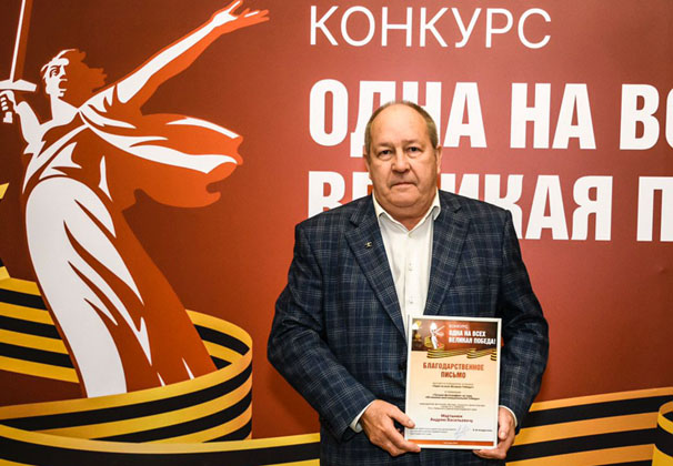 Устьлабинцев наградили за победу в краевом конкурсе