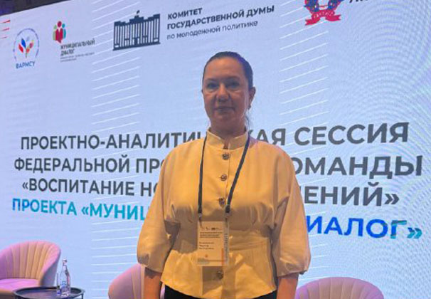 Замглавы района по социальным вопросам Марина Бондаренко приняла участие в стратегической сессии федеральной проектной команды «Воспитание новых поколений»