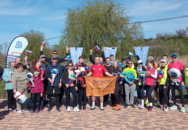 Бежим за хорошим настроением