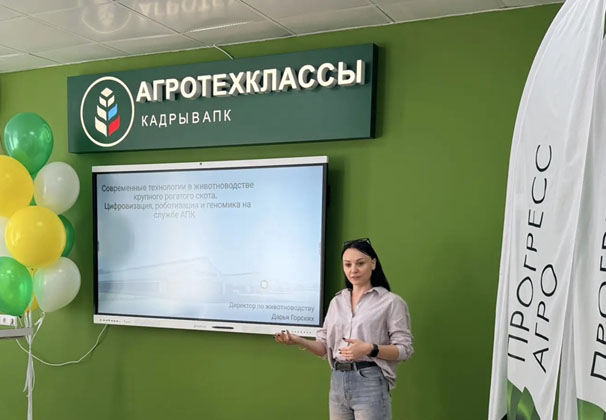 В Усть-Лабинске при поддержке ГК «Прогресс Агро» открылся агротехнологический класс